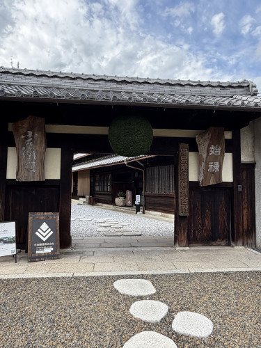 新しい杉玉
