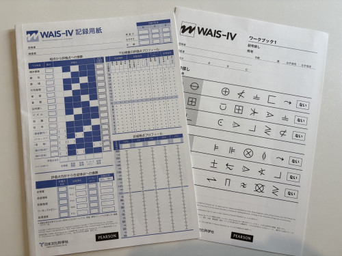 WAIS-Ⅳ