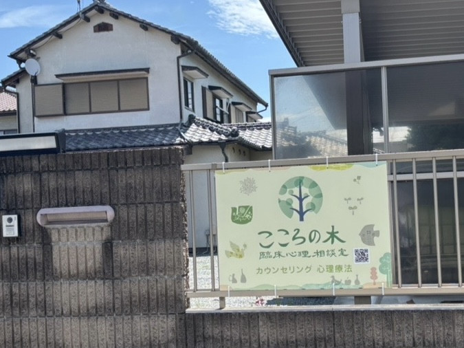 新町オフィス