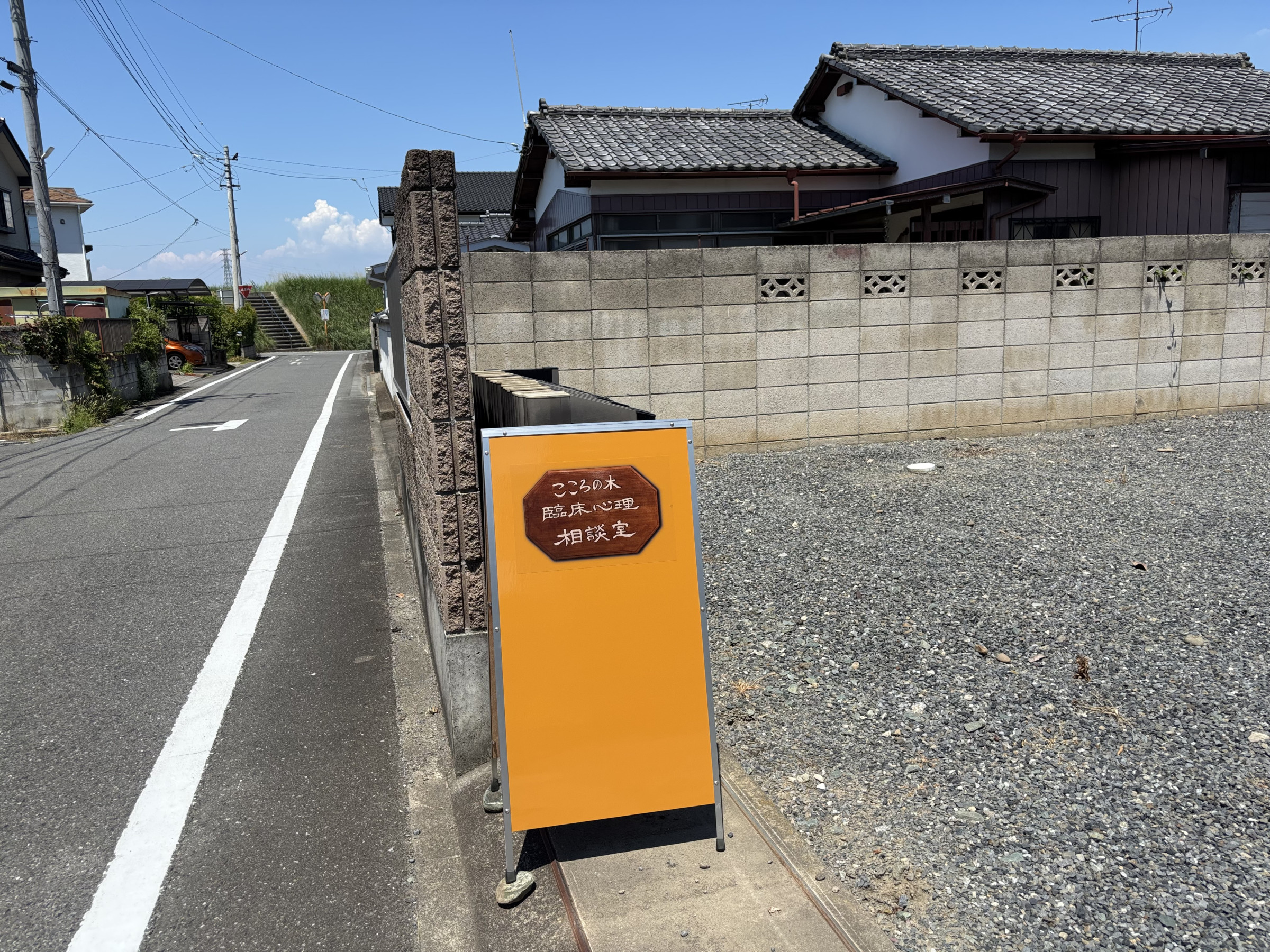 こちらからお入りください