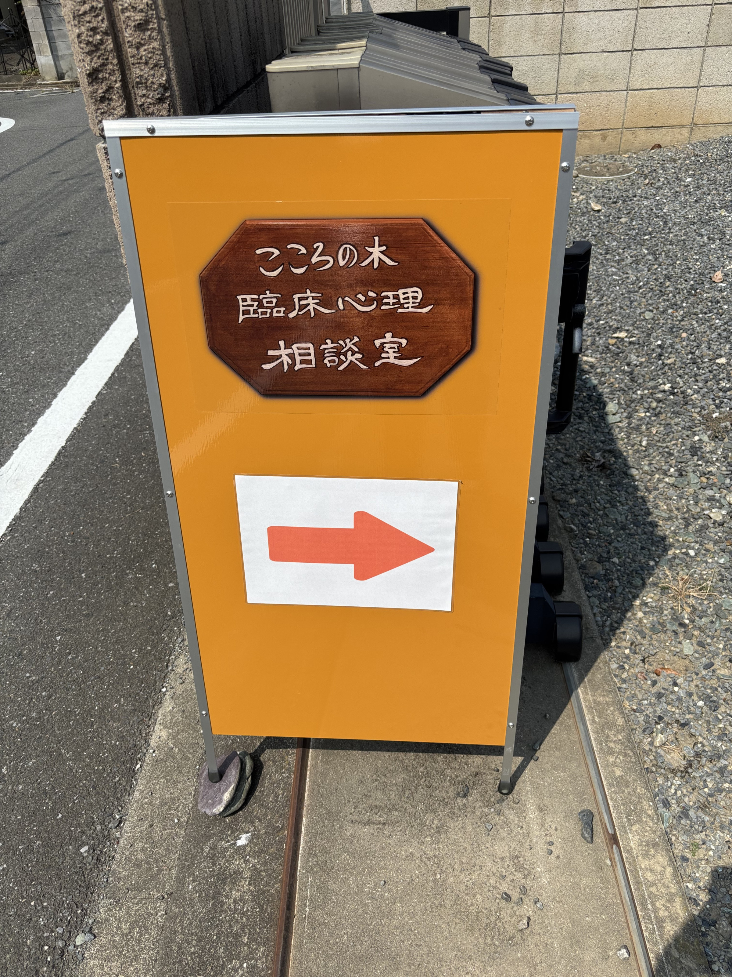 こちらからお入りください