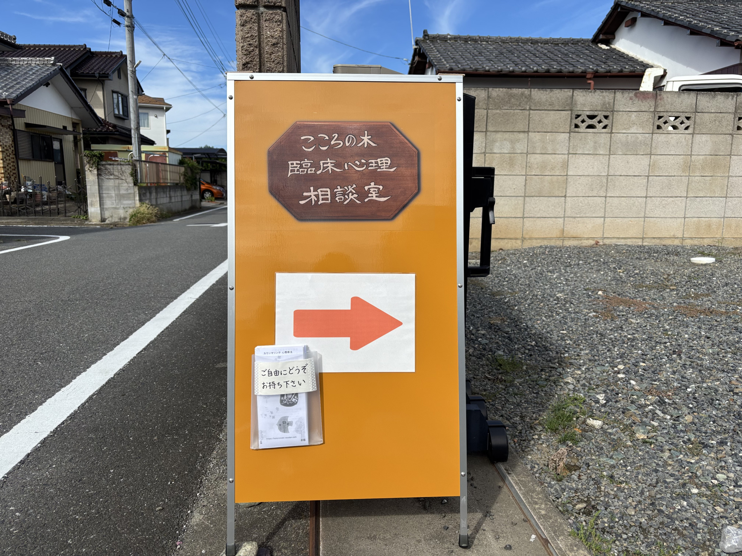 こちらからお入りください