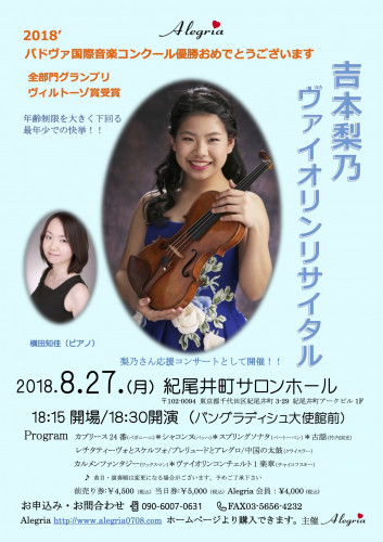 添付ファイル 2.jpg