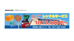事務所看板イメージ_page-0001.jpg