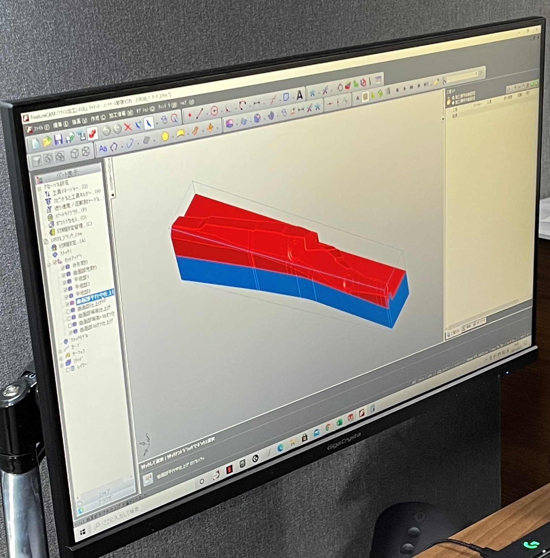 ３D‣CADでプログラム作成