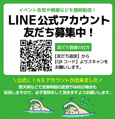 LINEアイコン.jpg