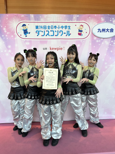 🏆全日本小中学生ダンスコンクール 九州大会にて「On Kids」が銀賞を受賞しました！