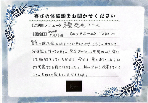 CamScanner 2025-12-24 16.32_2.JPG