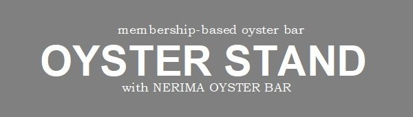 OYSTER STAND