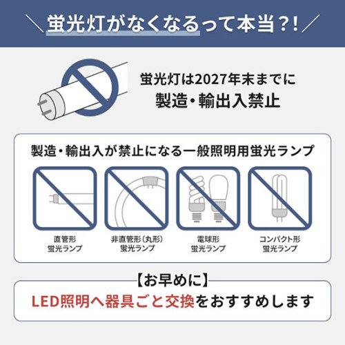sns462_2508_keikoutou_syuuryou_sns.jpg