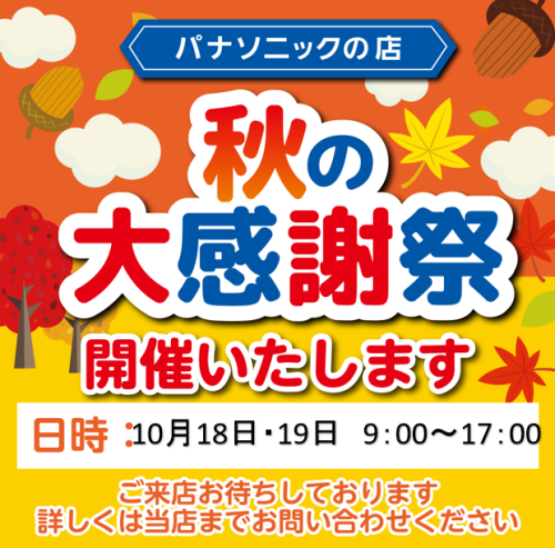 スクリーンショット (136).png