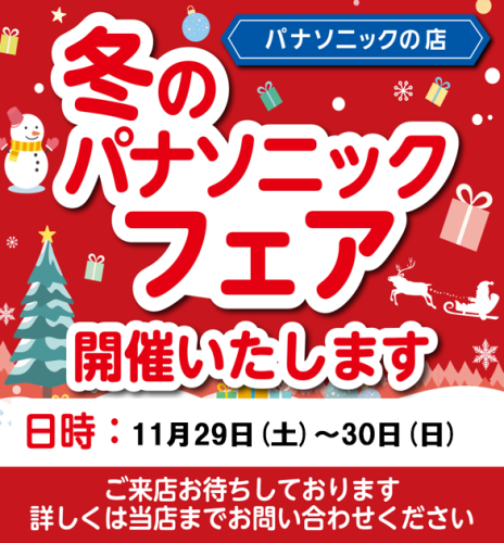 スクリーンショット (137).png