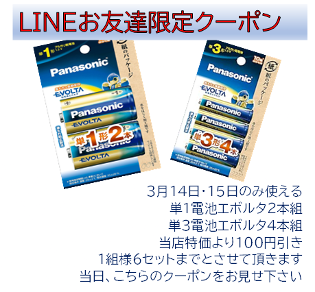 スクリーンショット (184).png