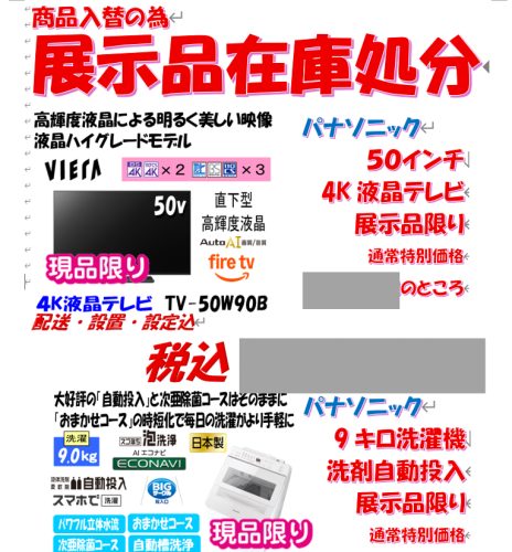 スクリーンショット (194).png