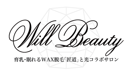 Will Beauty