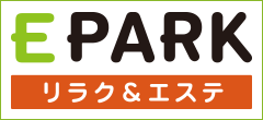 イーパーク.png