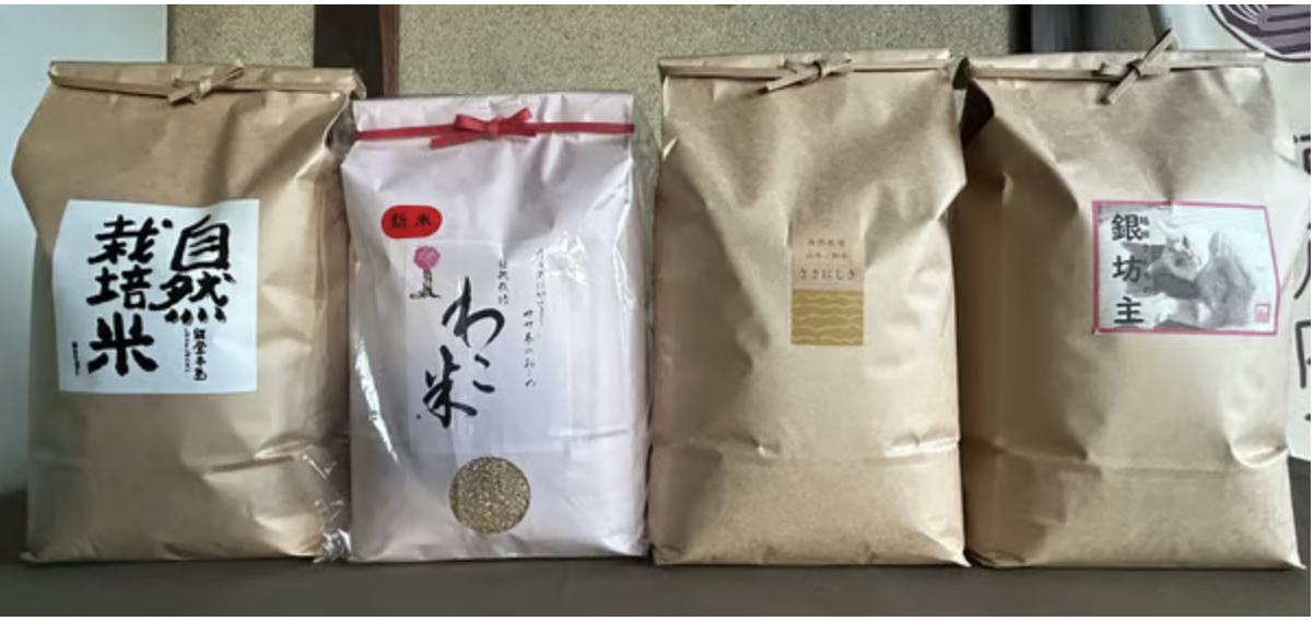 ◆◇新米入荷のお知らせ◇◆