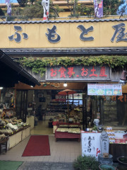 高塚地蔵尊すぐ下のお土産品店
自家製品　
ゆで饅頭・高塚饅頭・かしわ葉餅などいかがですか