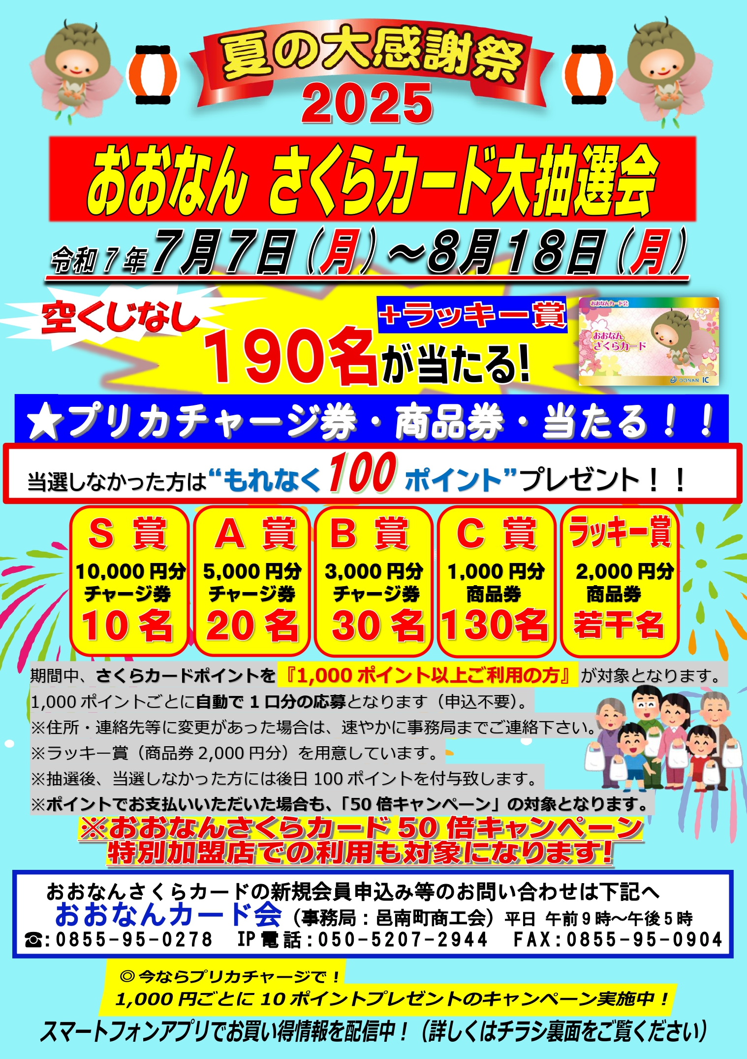 ぼく@即購入可まとめ買い割引⭕️様 リクエスト 7点 まとめ商品 お得情報📣】✨明日は『ポイントUP＆WINTER SALE』の