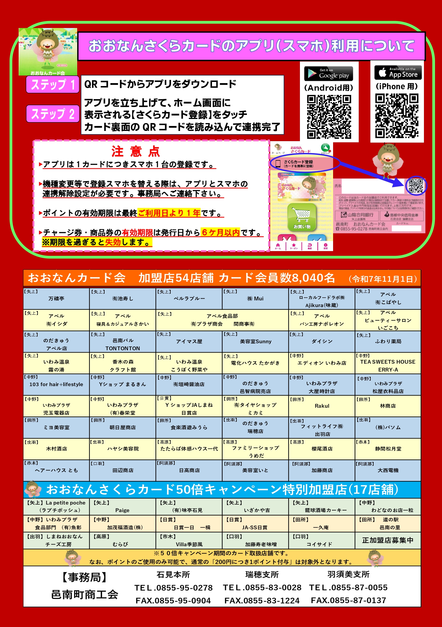 さくら　お値下げ、おまとめ大歓迎 4月16日（日）｜池ノ上さくらフェスティバル | I LOVE下北沢