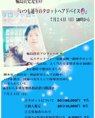 ADF044D7-696A-487D-B30B-500A938F6BE6.jpeg