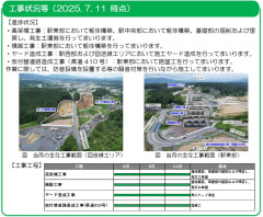 スクリーンショット 2025-08-12 172921.jpg