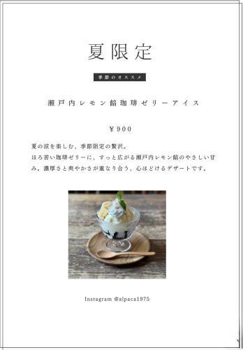 写真 2025-05-14 16 28 15.jpg