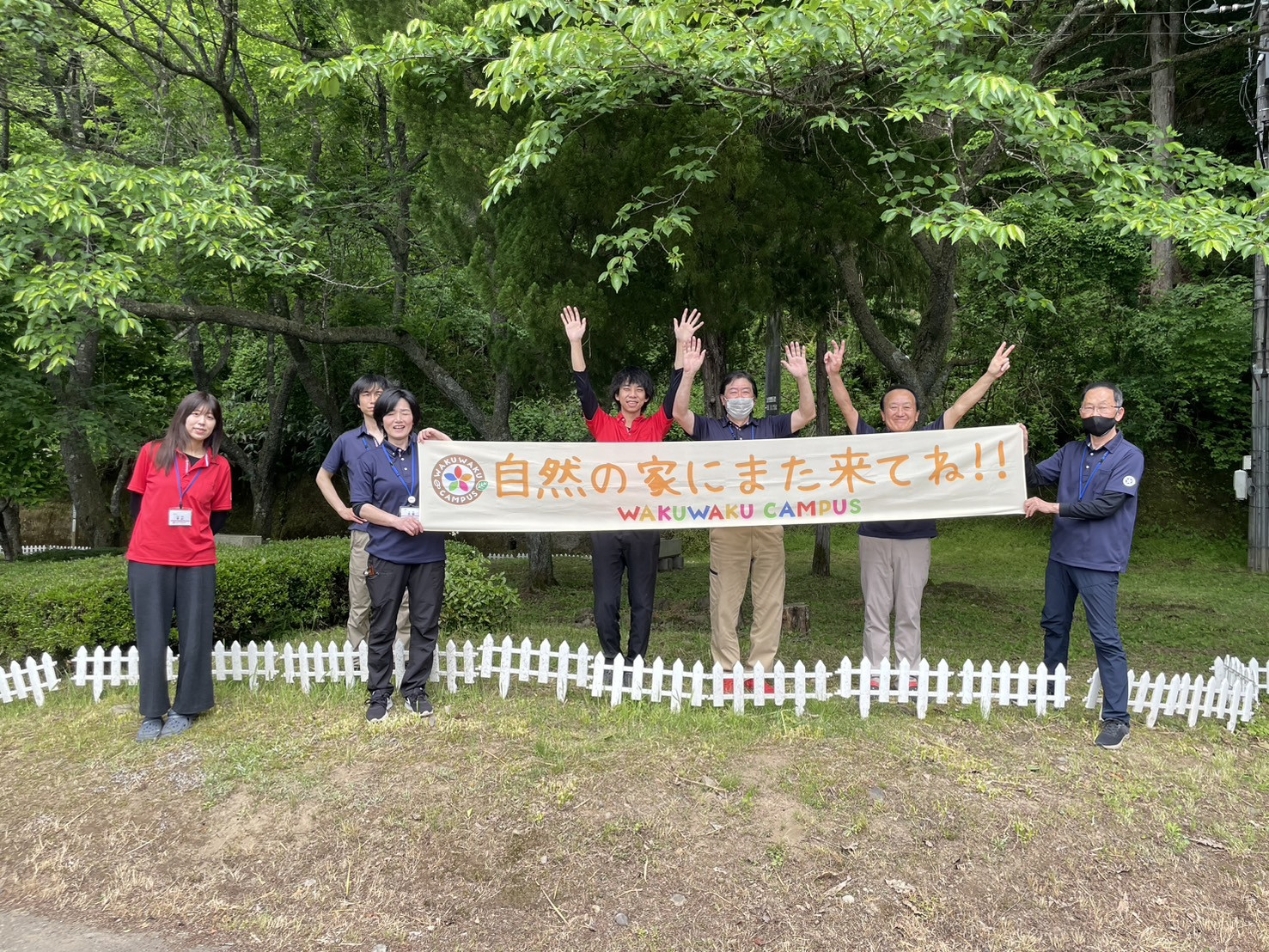 ★宿泊学習★