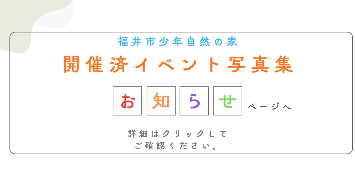 白 シンプル 老人ホームの求人 Facebookの投稿(横).jpg