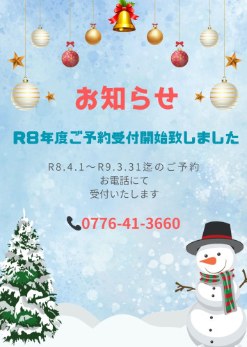 Blue and Red Watercolor Christmas Background Flyer.jpg