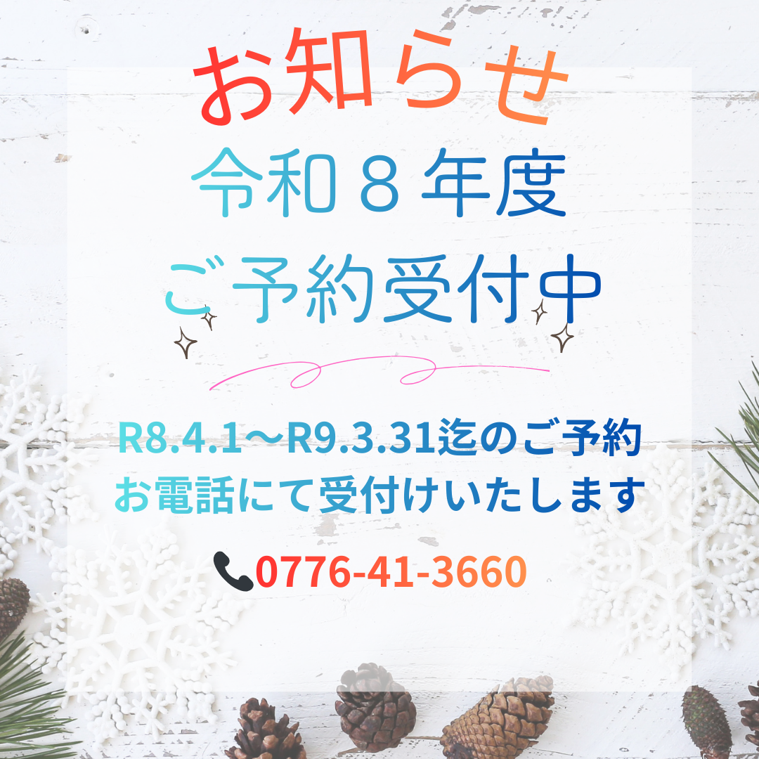 白　茶色　おしゃれ　雪　冬　お知らせ　Instagram 投稿.png