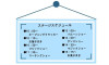ステージスケジュール.jpg