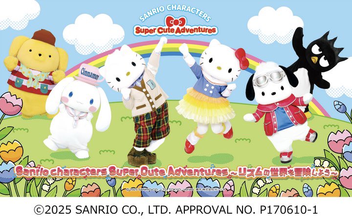 サンリオキャラクターショーの歌唱を担当しました！