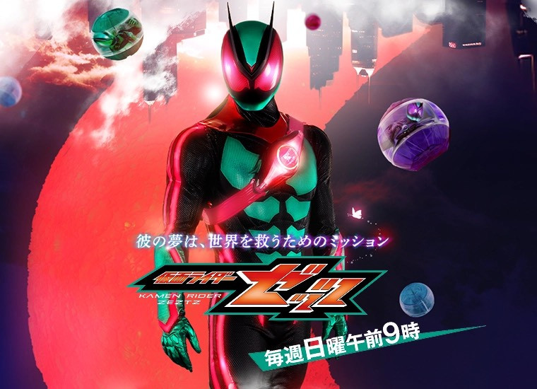 現在絶賛放送中の「#仮面ライダーゼッツ」のBGMコーラス(ザ・レディ)を歌人三昧サマディのソプラノ横山和美さんが歌唱担当いたしました！✨