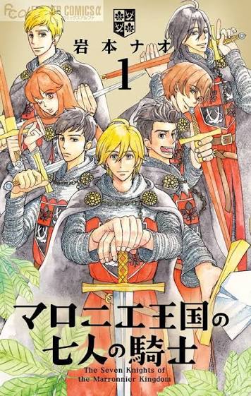 NHK TVアニメ「マロニエ王国の七人の騎士」　弊社サマディコーラスがレコーディングに参加いたしました！