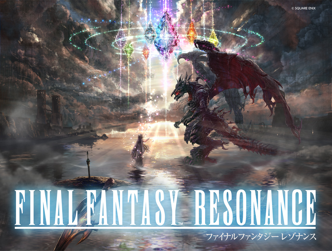本日発売『FINAL FANTASY RESONANCE』✨ レコーディングに参加！！！