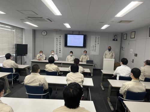 2022年度安全大会を開催しました