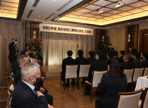 令和5年度入社式を開催しました