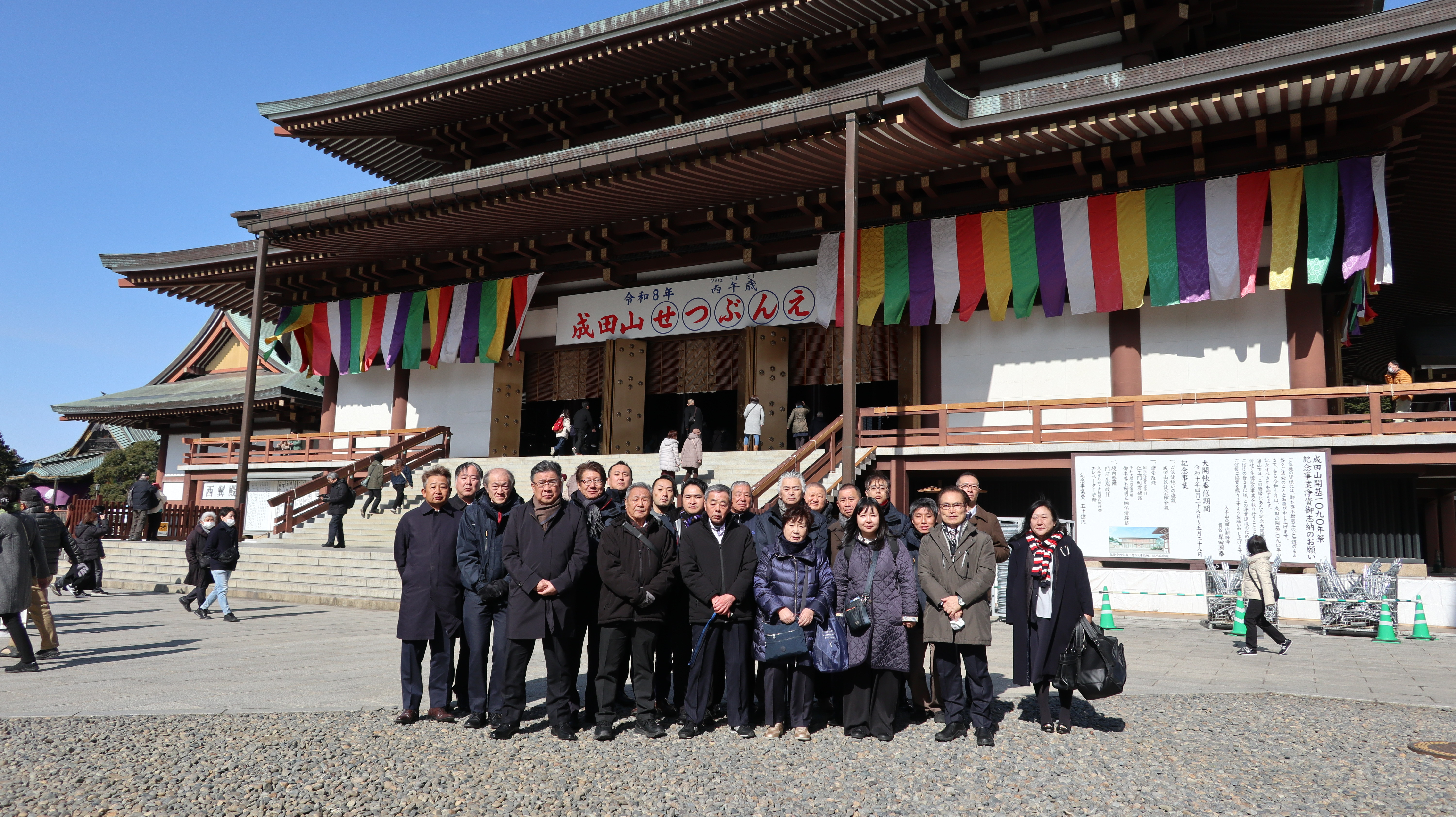 成田山を参拝しました