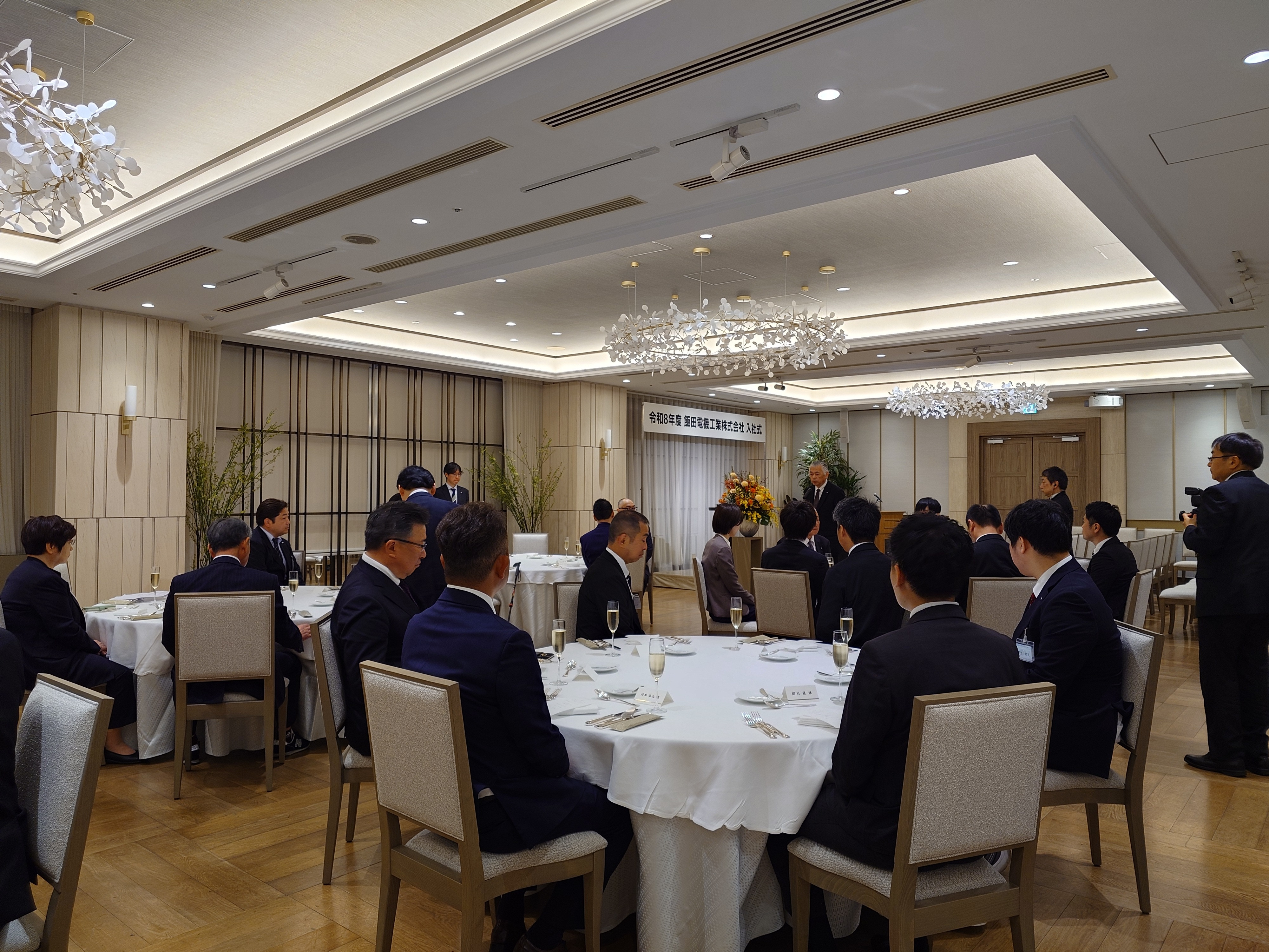 令和8年度入社式を開催しました