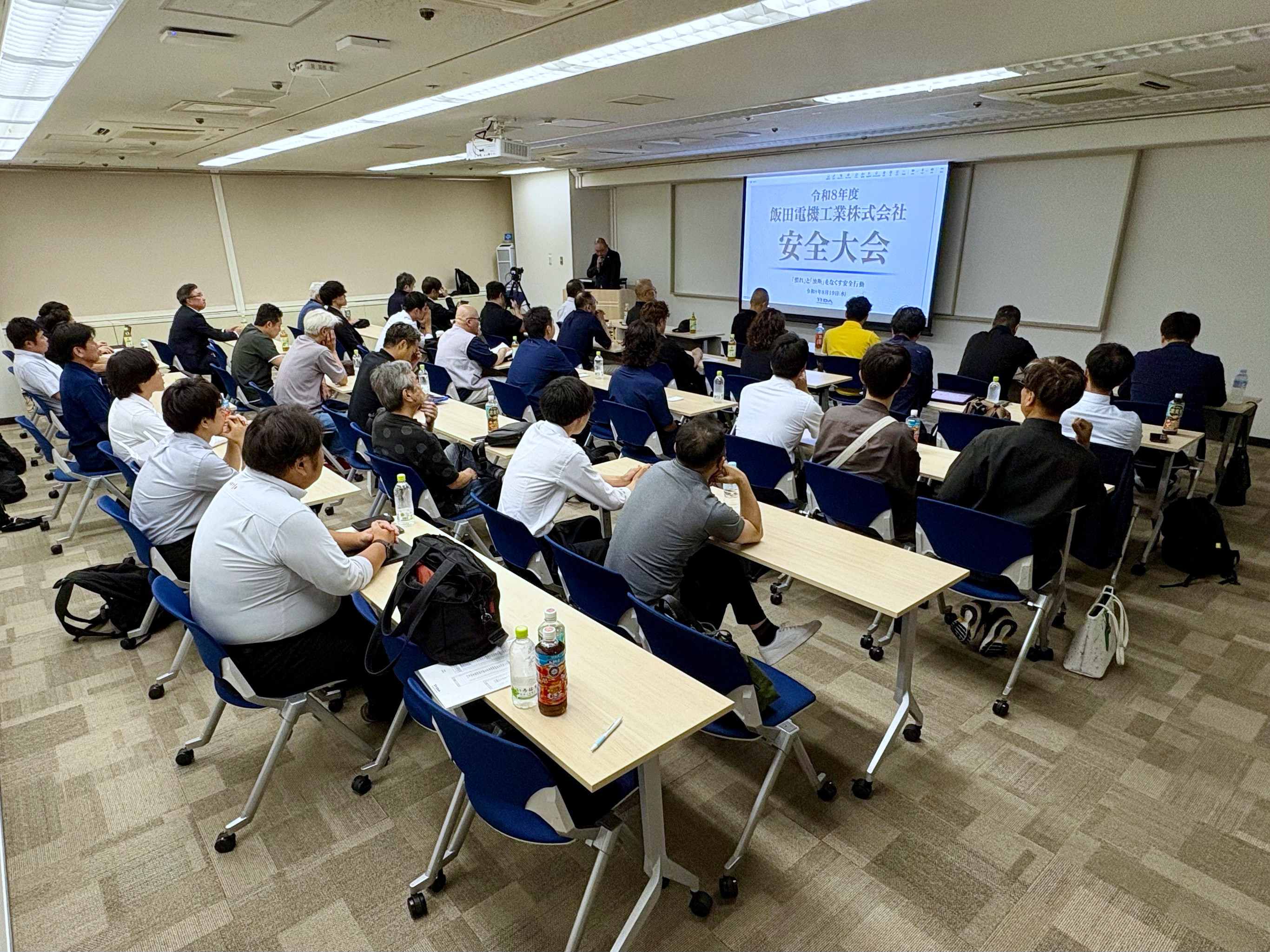 2026年度安全大会を開催しました