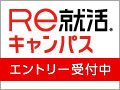 学情バナー.jpg
