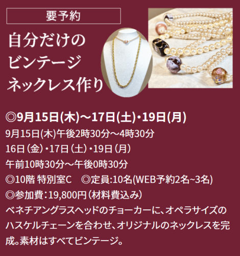 ワークショップ1.png