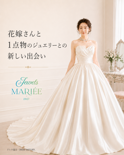 Jewels Mariéeについて