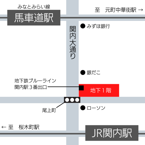 至 元町中華街駅→-3.png
