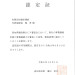 建設業BCP.jpg