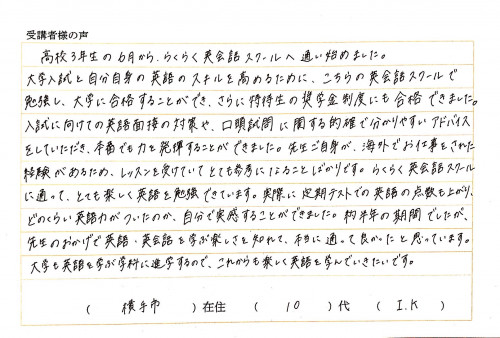 B72D2232-AA04-449B-8D1D-E363A62902EE.jpeg