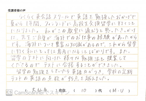 B56B4290-EB2F-4637-A0FD-03A9448A6F1E.jpeg