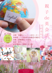 ピンク　黄緑　飲食店　フライヤー.png