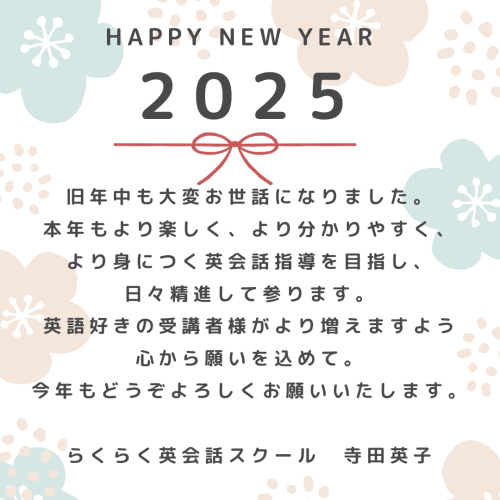 白 ベージュ シンプル 花 新年 正月 挨拶 インスタグラム投稿.png